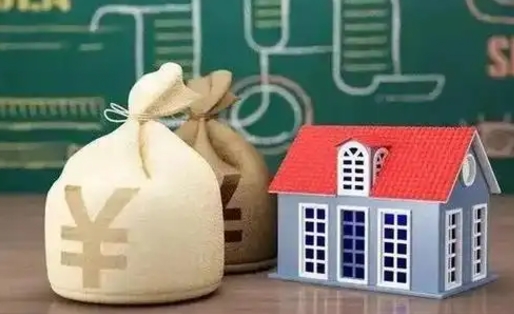 瑞安公积金多久可以提取一次2024（2020年住房公积金多久可以提取一次）